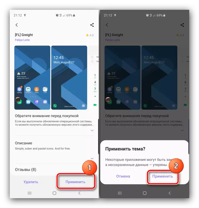 Anvend design stil for at ændre temaet på Android Samsung