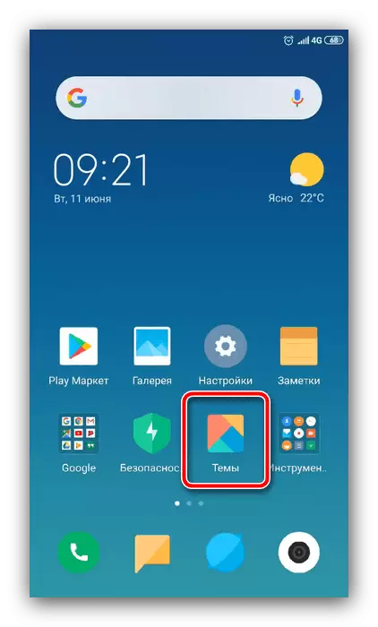 Ανοίξτε μια ιδιόκτητη εφαρμογή για να αλλάξετε το θέμα στο Android Xiaomi