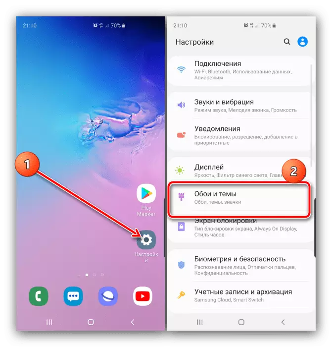 Настройки за повикване настройка за промяна на темата за Android Samsung брой