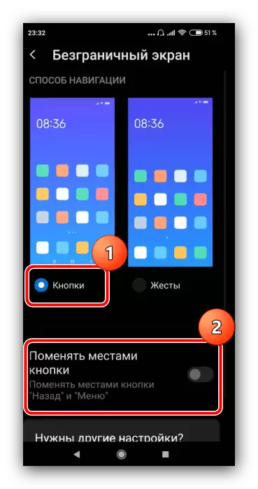 Имконоти дилхоҳро барои тағир додани тугмаҳои Android дар Xiaomi иваз кунед