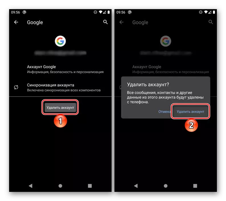 Cara Mbusak Google akun ing telpon karo Android