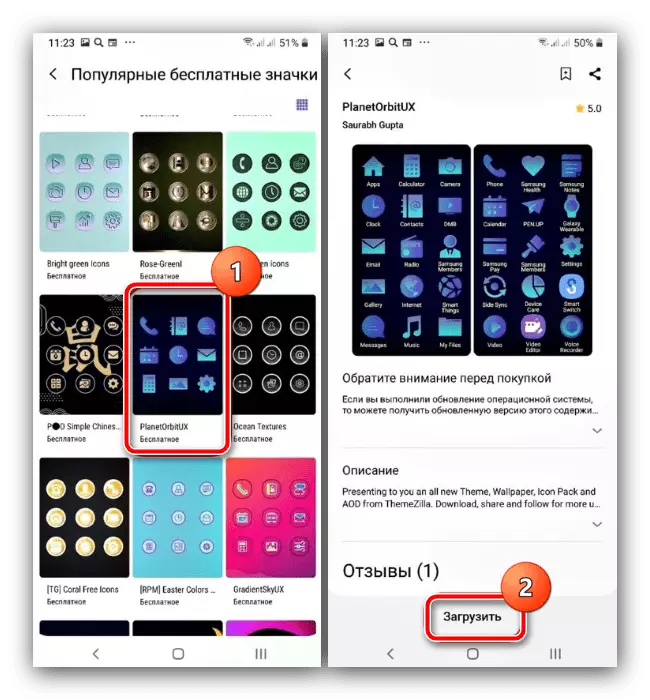 Download free ikoanen te feroarjen Android Samsung ikoantsjes fia systeem ark