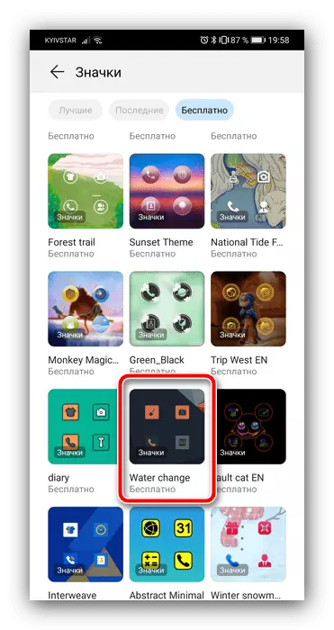 Selektearje in set ikoanen om ikoanen te feroarjen op Android Huawei fia systeem ark