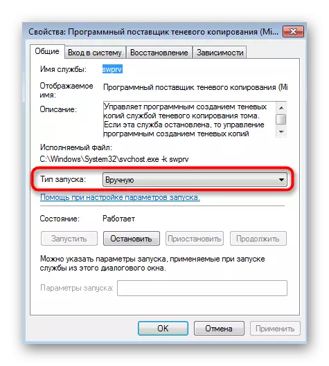 De service instellen bij het oplossen van problemen met de werking van de Windows 7 Recovery-tool