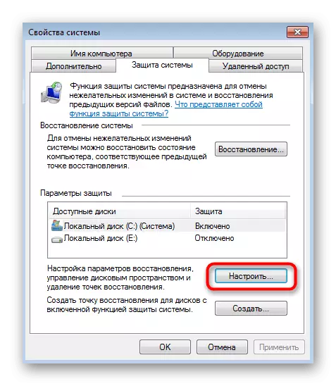 Opening recovery points for their further configuration in Windows 7