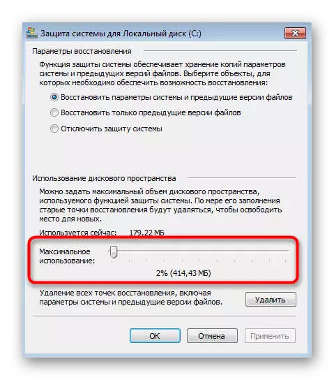 Windows 7деги калыбына келтирүү пункттары үчүн диск мейкиндигин орнотуу
