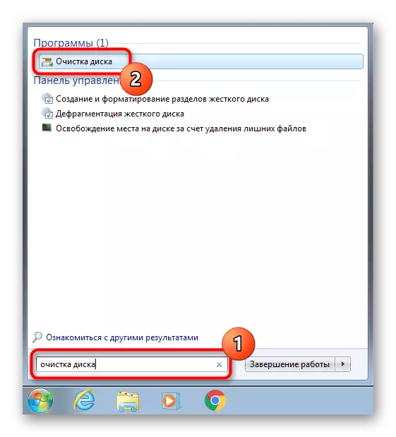 Запуск очищення диска для видалення контрольних точок відновлення в Windows 7