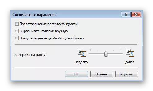 Printerkalibratie na het installeren van het in Windows 7