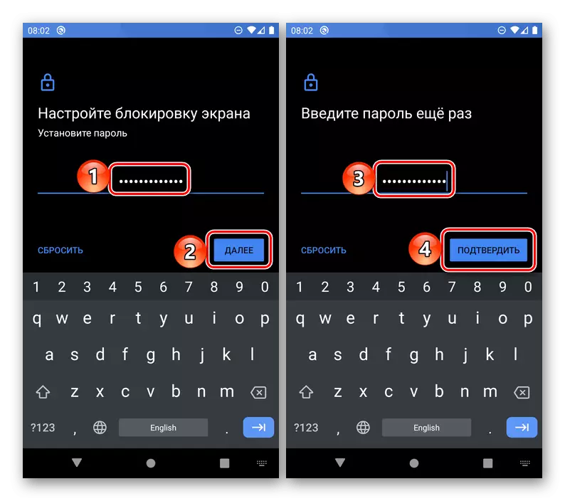 Zadejte heslo pro zamknutí obrazovky v nastavení Android