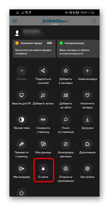 Fesuiaʻiga e vaʻai i ai nofoaga o loʻo i ai i le Mobile Yandex.banuser menu