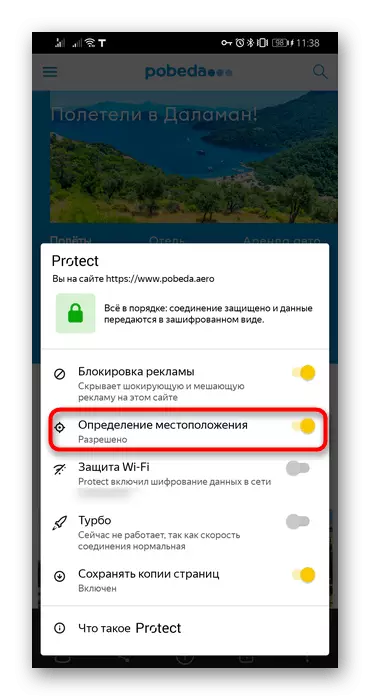 Mobile Yandex.Browser-де белгілі бір сайт үшін орынға қол жеткізу функциясының ажыратымдылығы