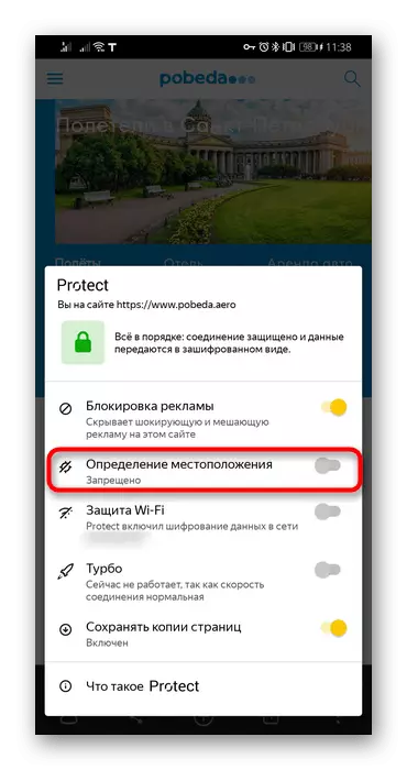 Tiltsa meg a mobil Yandex.Browser telephelyének elérésének funkcióját