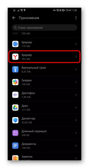 Overgang til administrasjon installert mobil Yandex.browser i Android