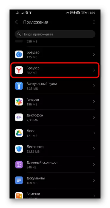 Tranżizzjoni għall-Ġestjoni Installat Mobbli Yandex.Browser fl-Android