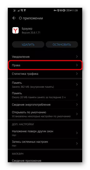 Android'deki yerinin durumunu değiştirmek için Yandex.Baurizer Haklar menüsüne geçiş