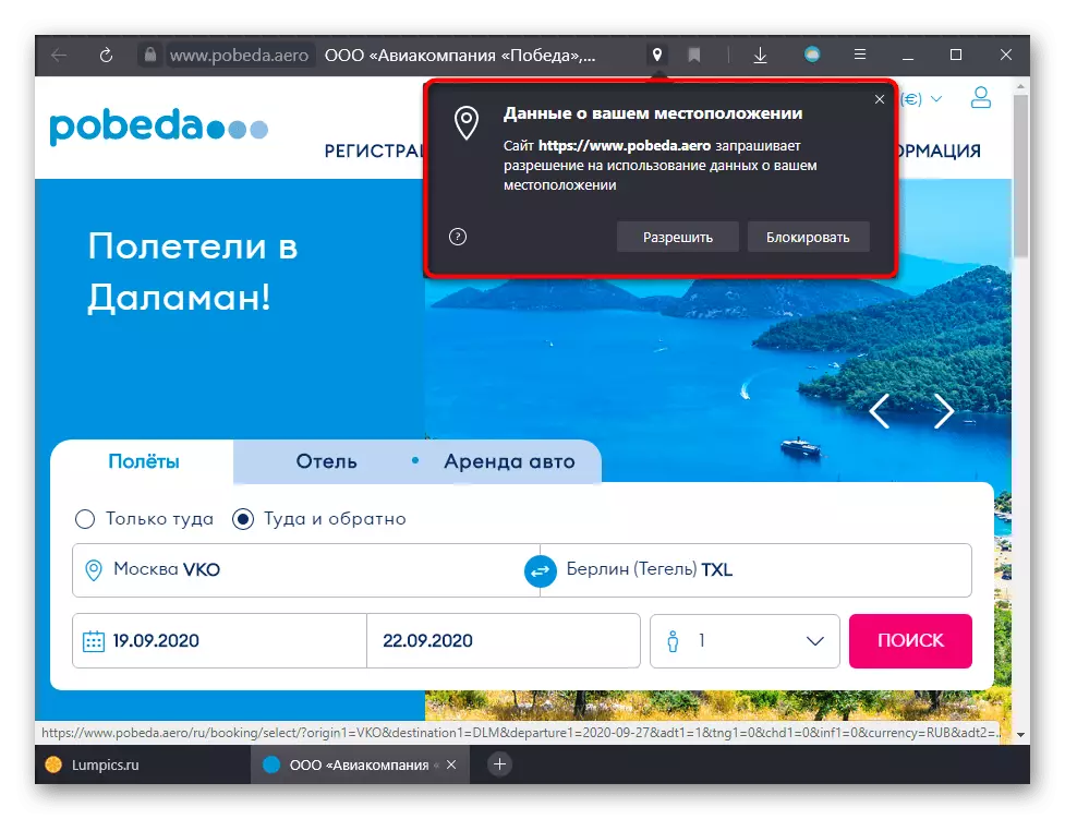 Viser popup-vinduet når plasseringsdataene kreves i Yandex.browser