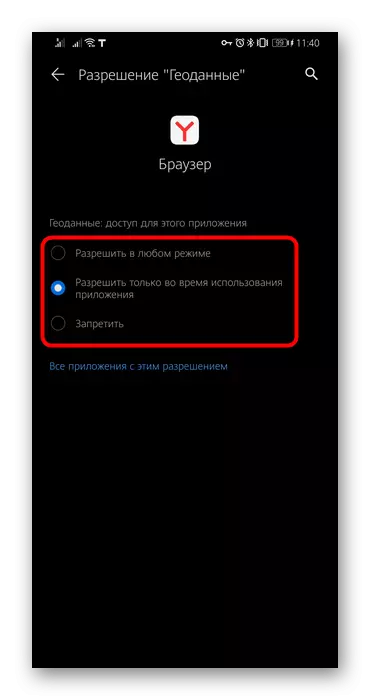 Android-де ұялы Yandex.browser-де рұқсат етуге арналған күйді таңдау