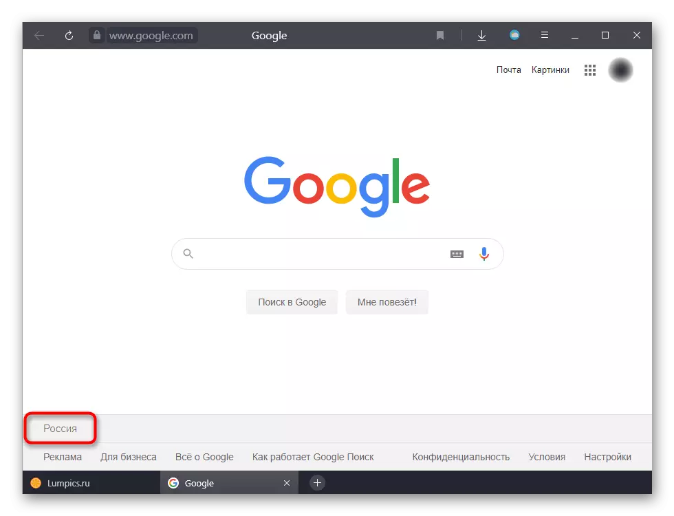 Skjár Google leitarkerfisins byggist á IP-tölu