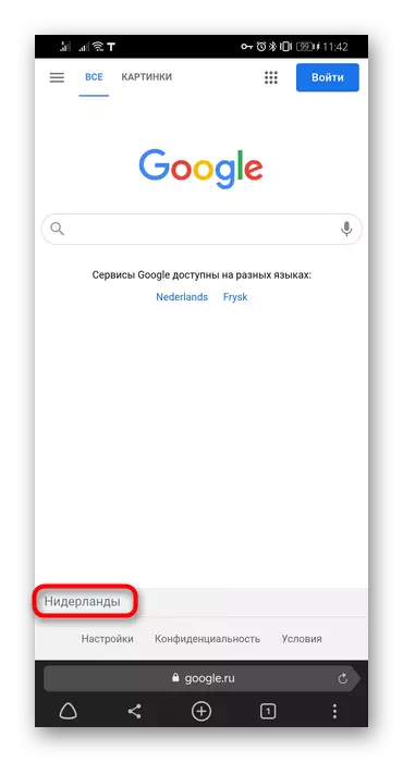 Egy ország megjelenítése a Google Keresési szolgáltatásban a Mobile Yandex.Browser segítségével