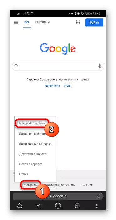 Overgang til endringen av landet som vises i Googles søketjenesten via mobil Yandex.bruezer