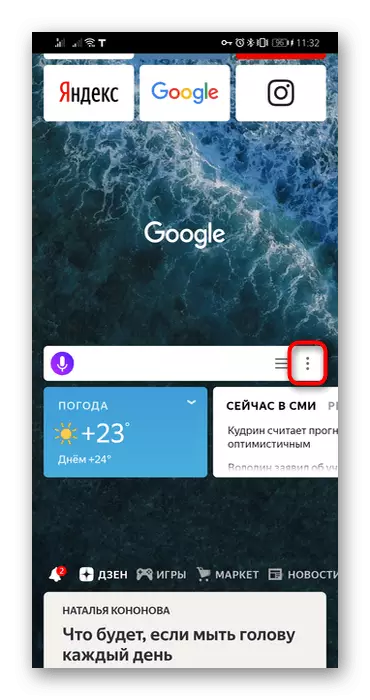 Menü szerviz gomb a profil beállításainak átkapcsolásához a Mobile Yandex.Browser programban