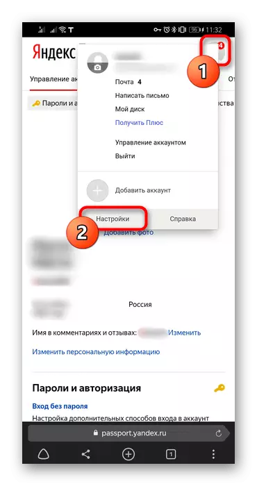 Yfirfærsla á sniðstillingarnar í gegnum yandex.pasport til að breyta staðsetningarstillingum í Yandex leitarvélinni í Mobile Yandex.Browser