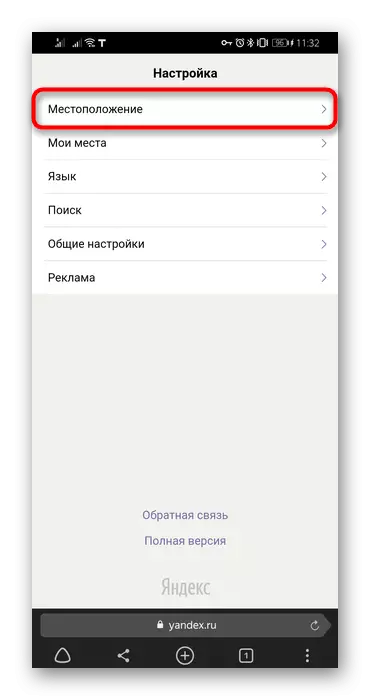 Yfirfærsla til staðsetningarstillingar í Yandex leitarvélinni í Mobile Yandex.Browser