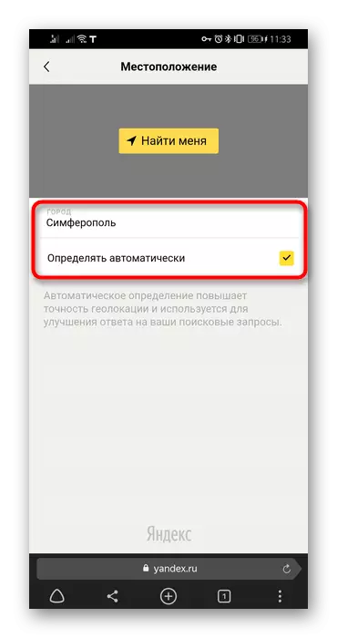 Prosessen med å sette opp et sted i Yandex-søkemotoren via en personlig profil i Mobile Yandex.Browser