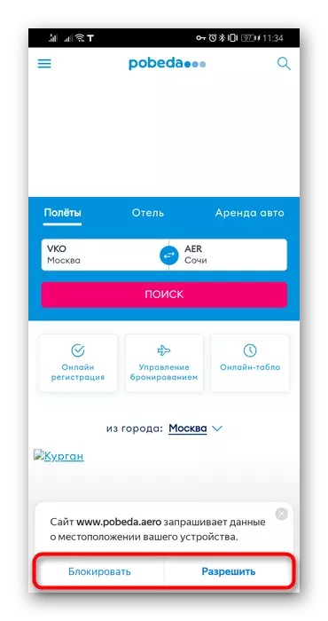 Kérés az oldalról, hogy információt szolgáltasson a Mobile Yandex.Browser-ben