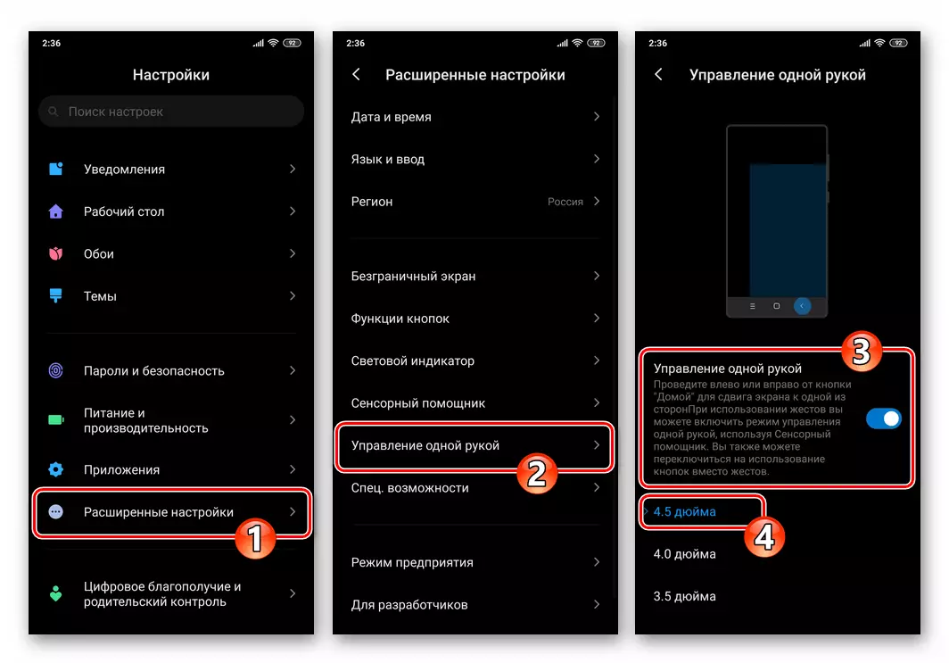 Xiaomi aktiveerimine võime kasutada ühe käsijuhtimisrežiimi MIUI Seaded
