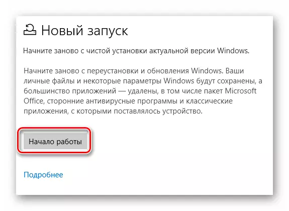 Om du trycker på Start-knappen för att installera om Windows 10 samtidigt som du sparar data