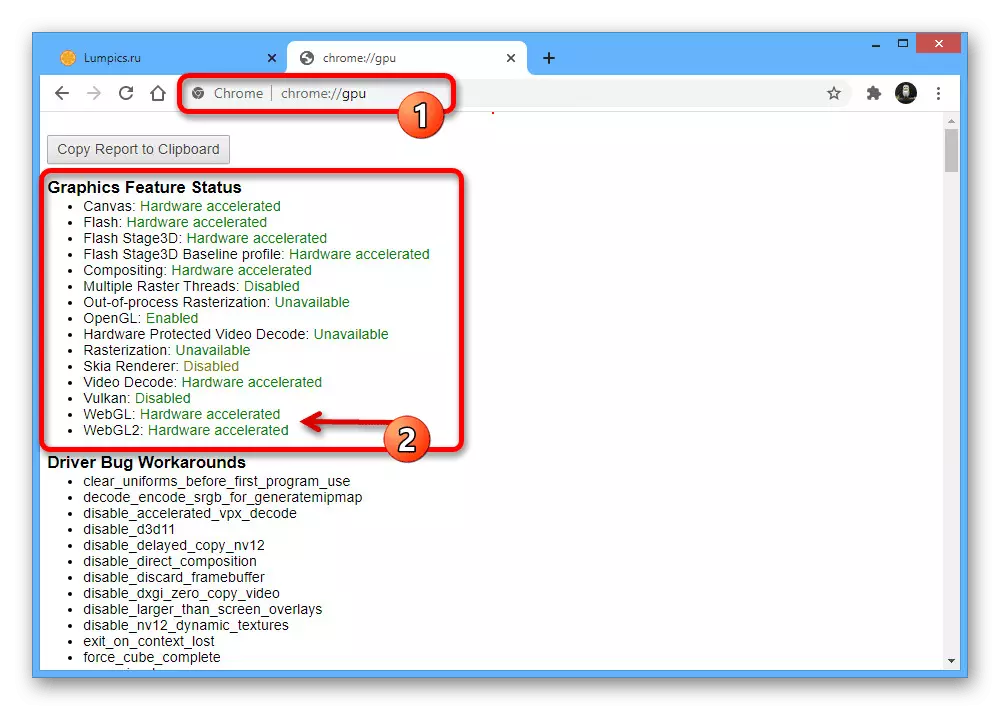 ऑनलाइन ब्राउज़र Google क्रोम में शामिल वेबजीएल का एक उदाहरण