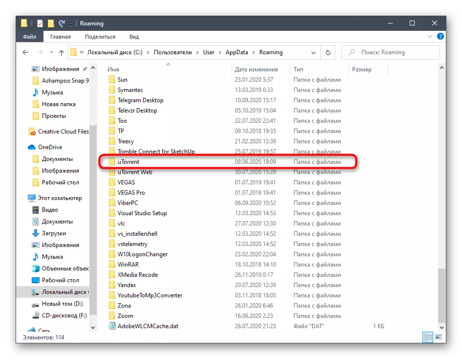 Seleccionando una carpeta con los archivos residuales de uTorrent en Windows 10 para eliminar aún más