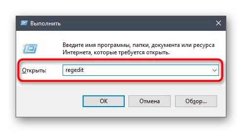 Executar l'editor de registre per a la neteja d'arxius uTorrent residuals en Windows 10