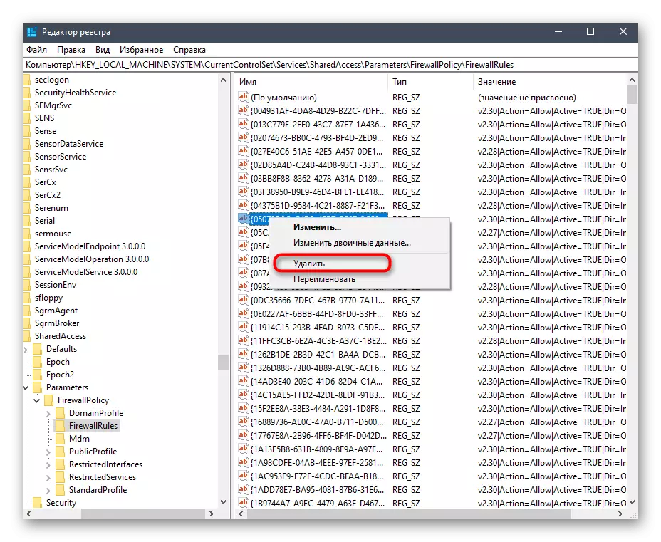 Изтриване на остатъчни Utorrent програмните файлове на Windows 10 в регистъра