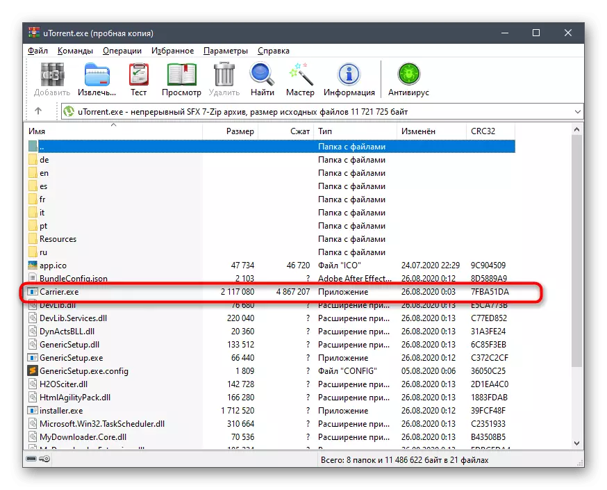 Ibda UTorrent Installazzjoni Wizard fuq il-Windows 10 meta tara l-arkivju