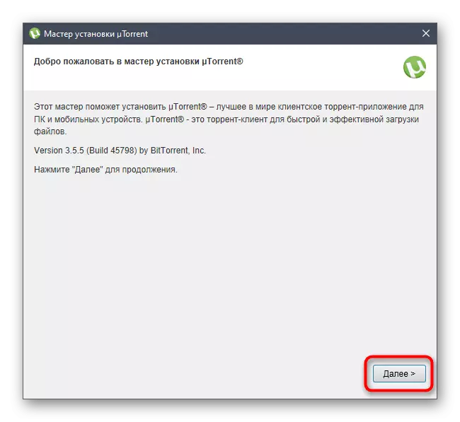 Korištenje čarobnjaka utorrent instalacije na Windows 10 za rješavanje problema s instalacijom softvera
