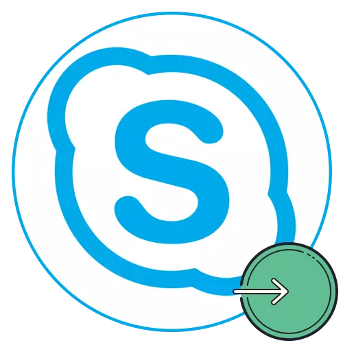 Cara Masuk Skype untuk Bisnis