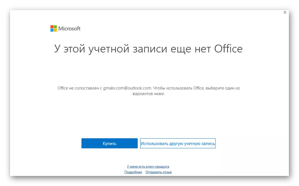 在Skype中成功註冊業務的新配置文件的通知
