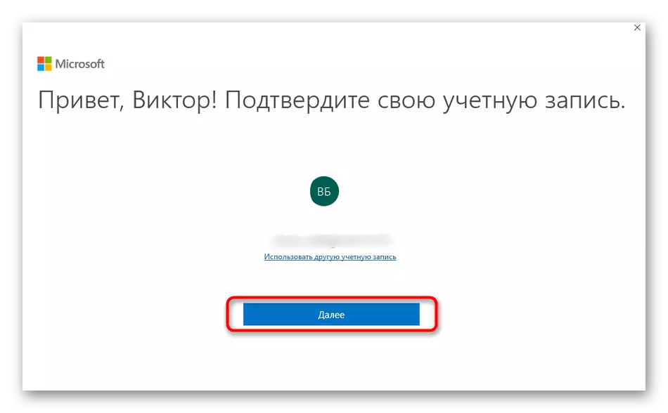 Gebruik die bestaande rekening vir registrasie van Skype vir besigheid