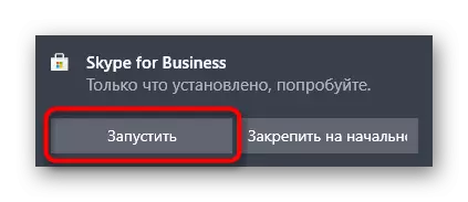 Mulai Skype untuk bisnis melalui jendela notifikasi setelah instalasi