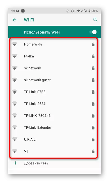 スマートフォンをワイヤレスルーターに接続するための利用可能なネットワークのリストを表示します。
