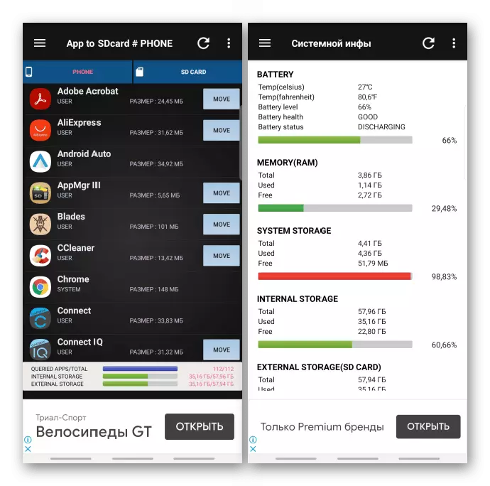 Skjár Umsókn Smart App Manager fyrir Android