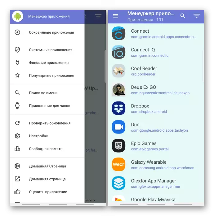 Trình quản lý ứng dụng Menver Android