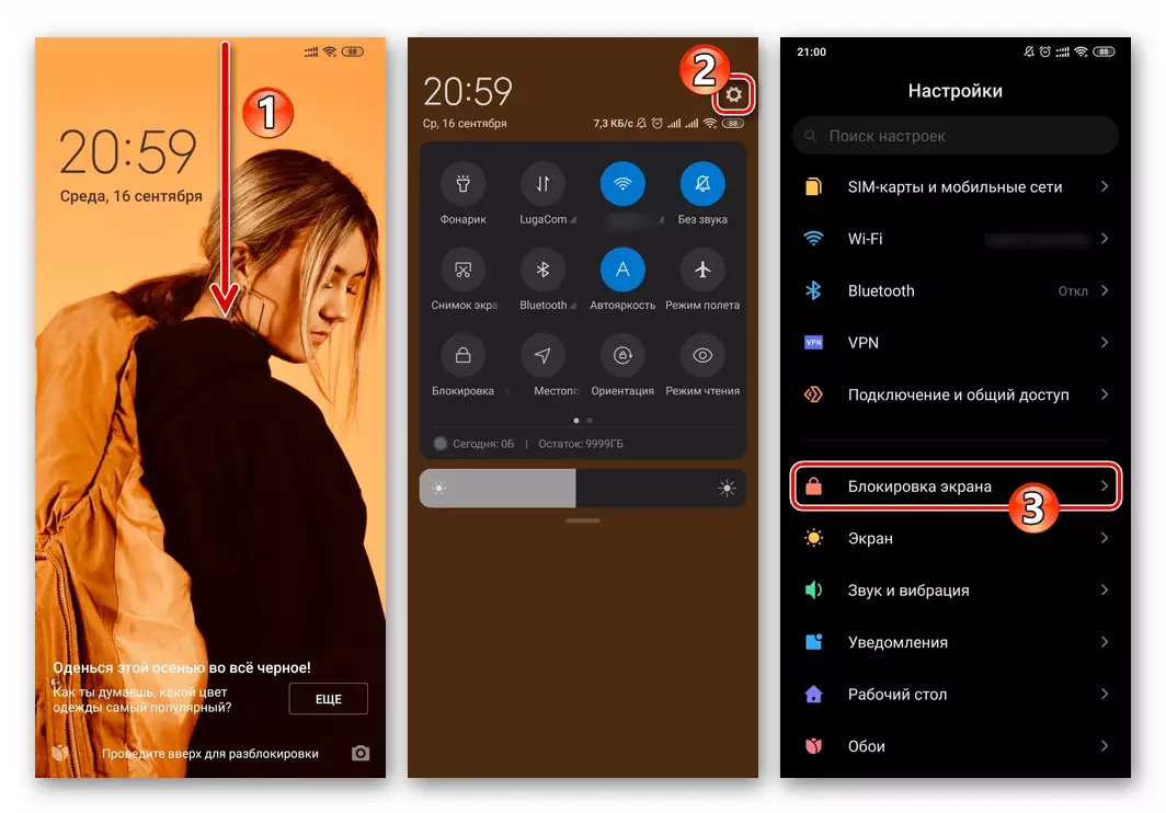 Xiaomi Miui sozlamalariga Ochiq ekrandan devor qog'ozi karuselini uzish uchun o'tish
