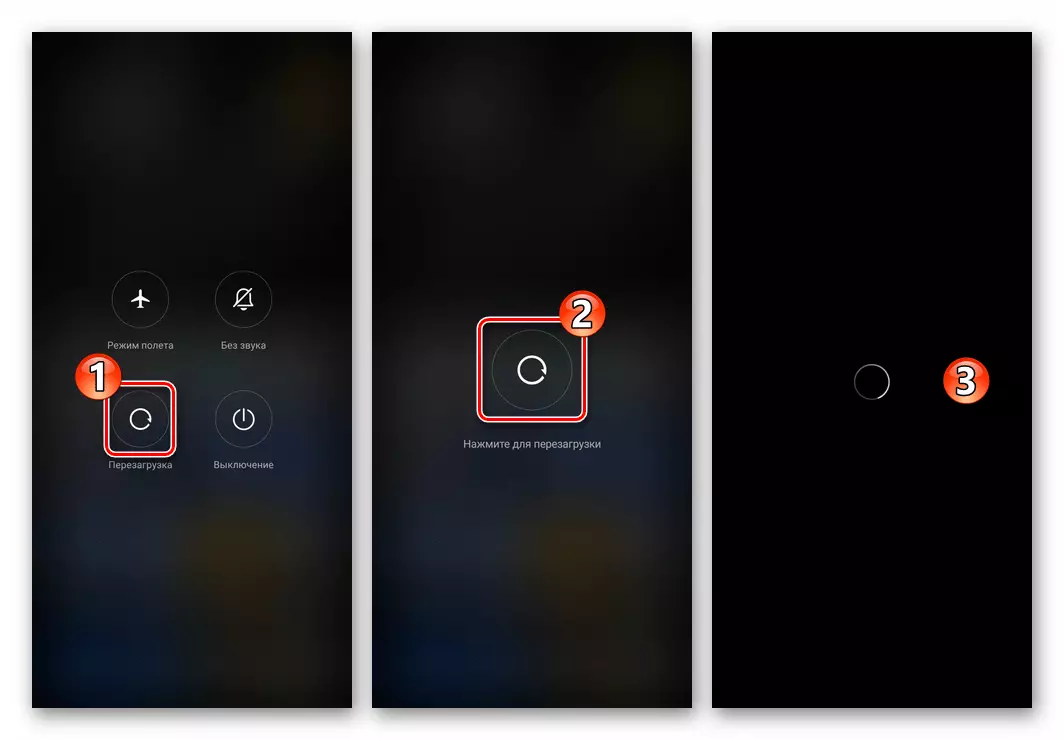 Xiaomi Reboot viedtālrunis no barošanas pogas izvēlnes