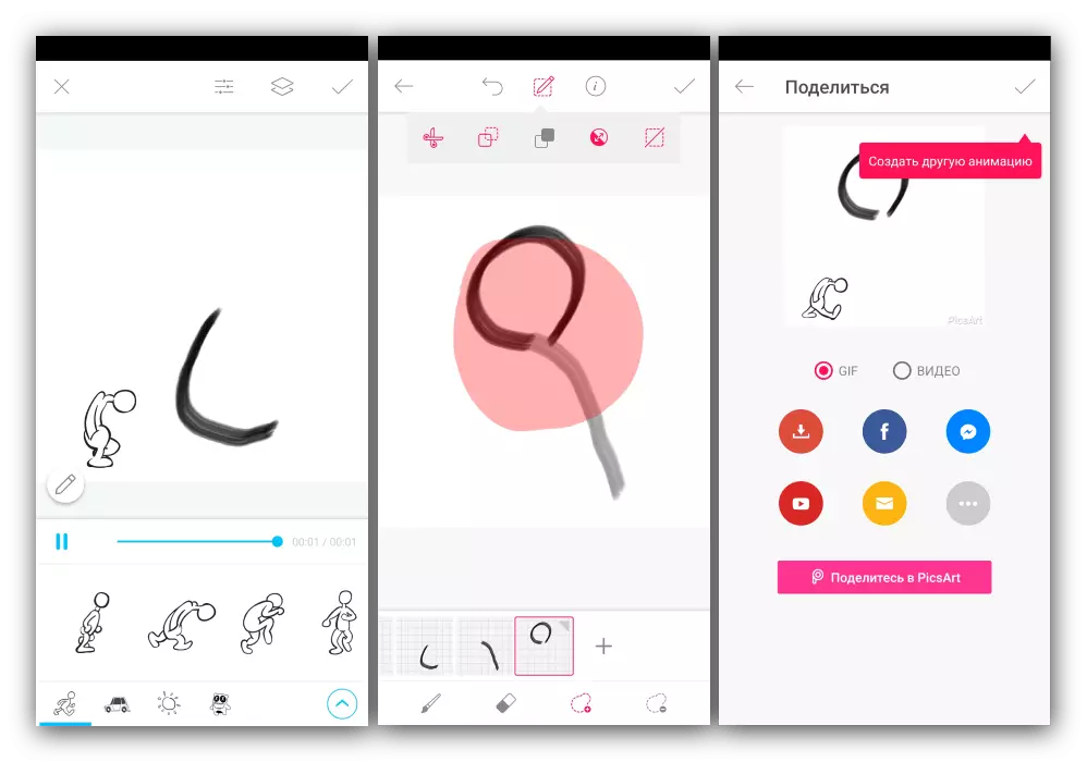 Lägga till klistermärken och export i en applikation för att skapa animeringar för Android PicsArt Animator