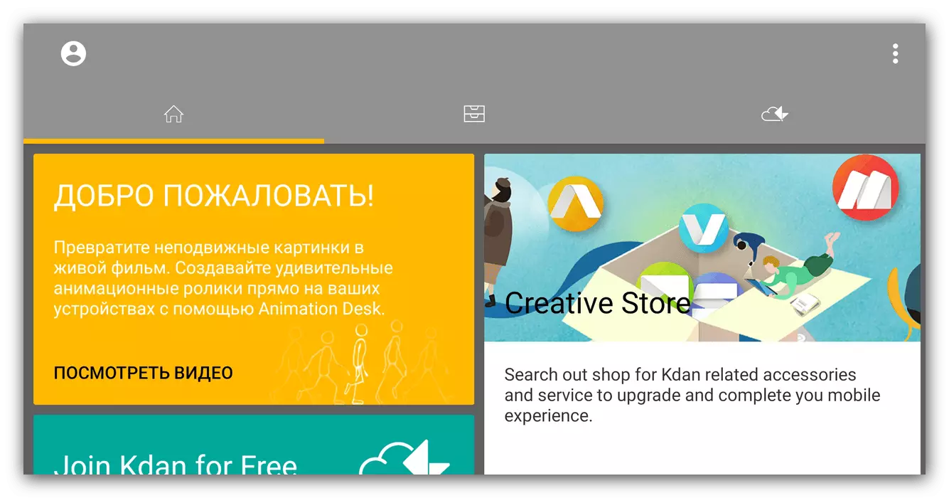 Startout Screen ansøgning om oprettelse af animationer til Android Animation Desk