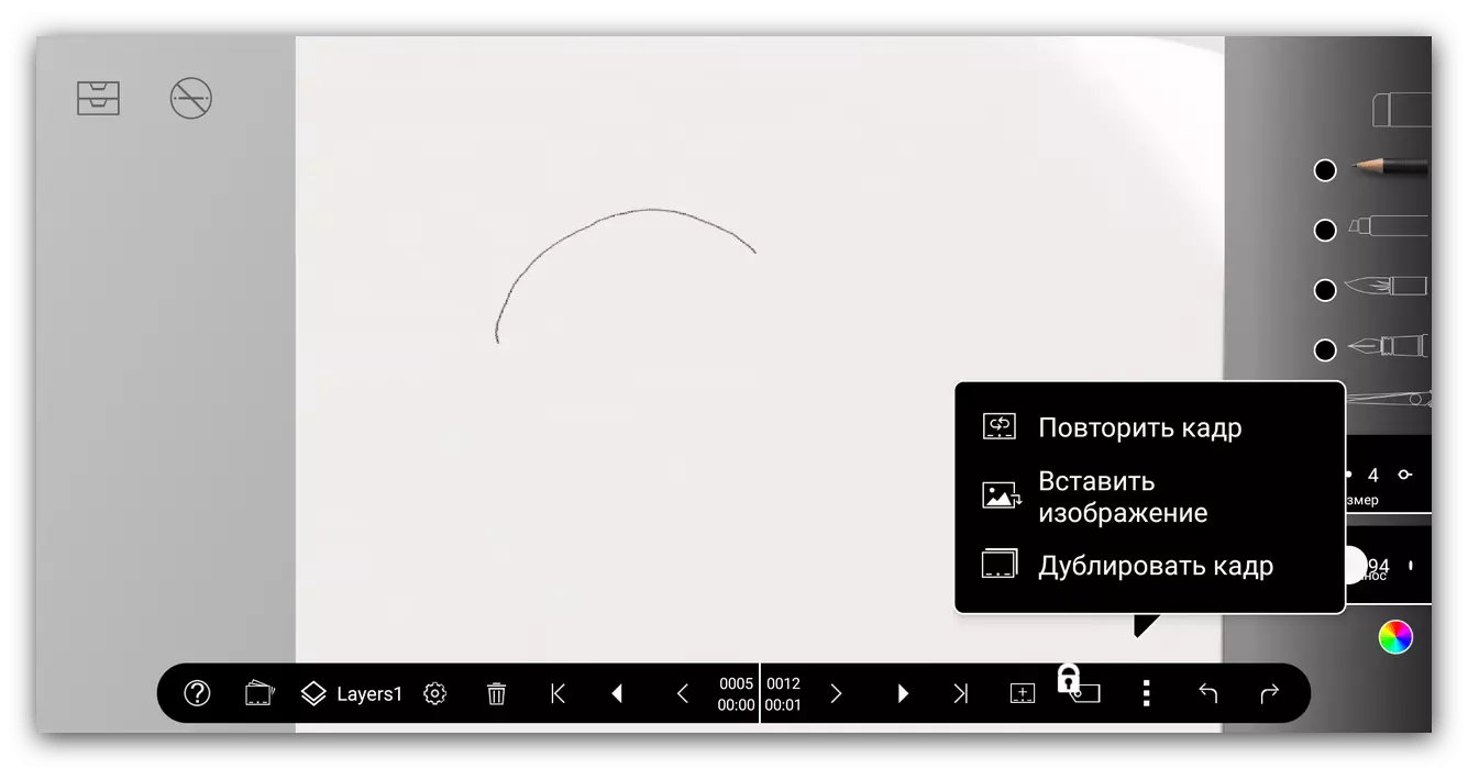 Uređivanje video uređivanje u aplikaciji za stvaranje animacije za Android Animacija Desk