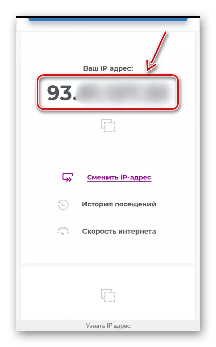 Affichage d'une adresse IP externe à l'aide du service 2IP.ru